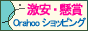 Orahoo�����E����